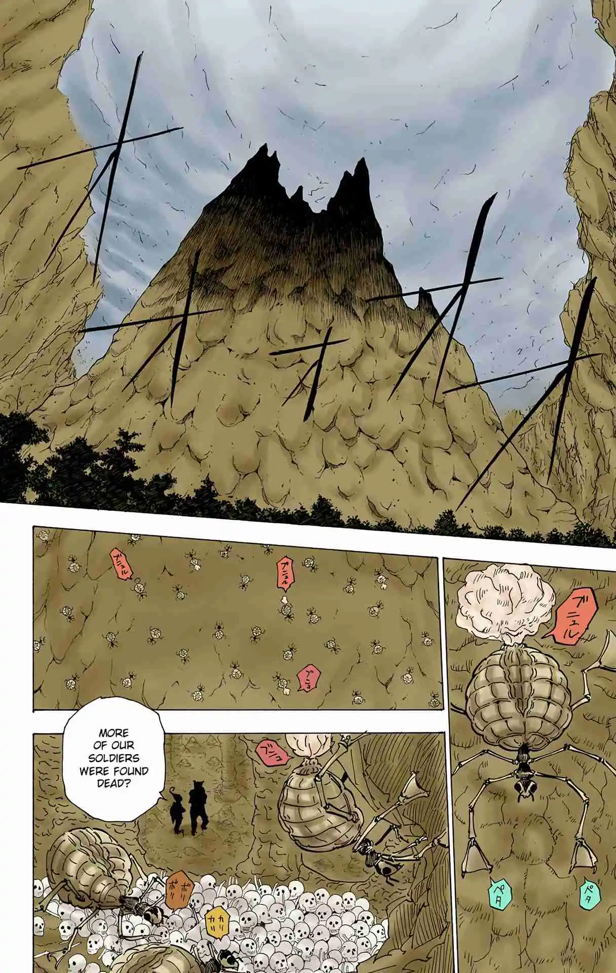 HUNTER x HUNTER - DIGITAL COLORED COMICS 189