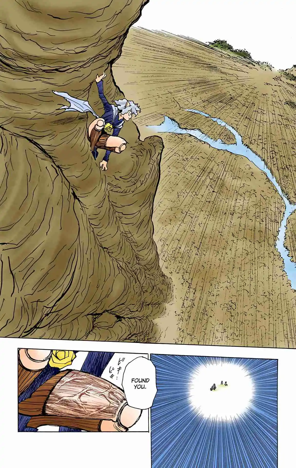 HUNTER x HUNTER - DIGITAL COLORED COMICS 198