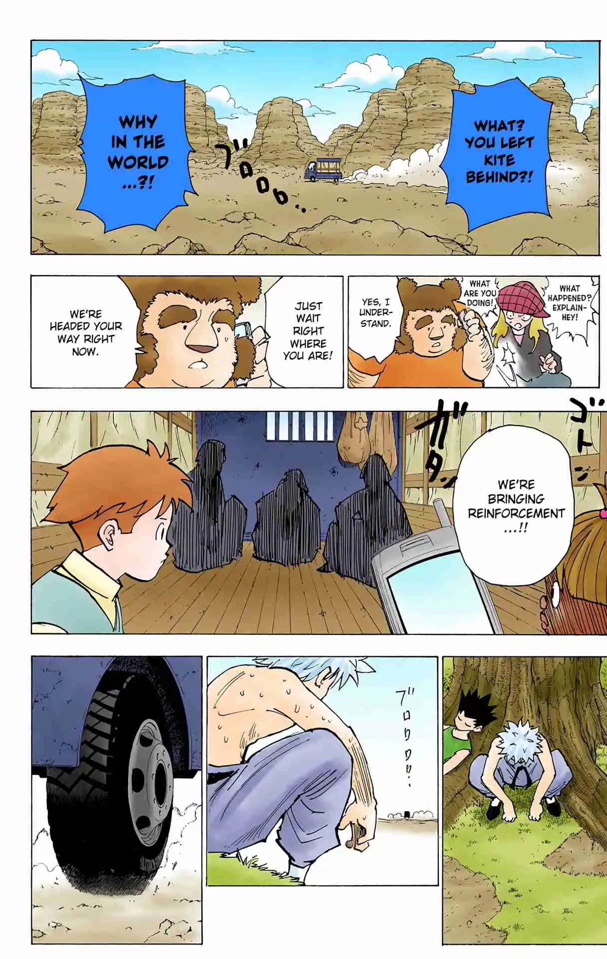 HUNTER x HUNTER - DIGITAL COLORED COMICS 199