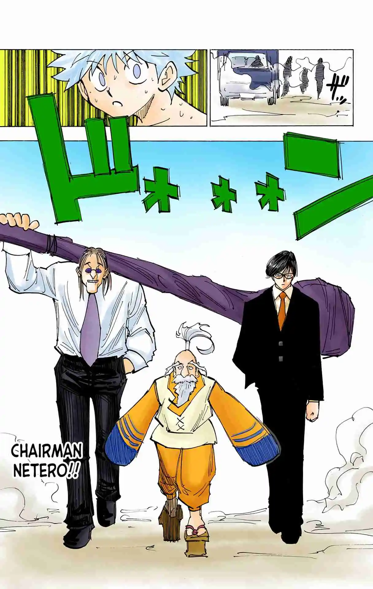 HUNTER x HUNTER - DIGITAL COLORED COMICS 199