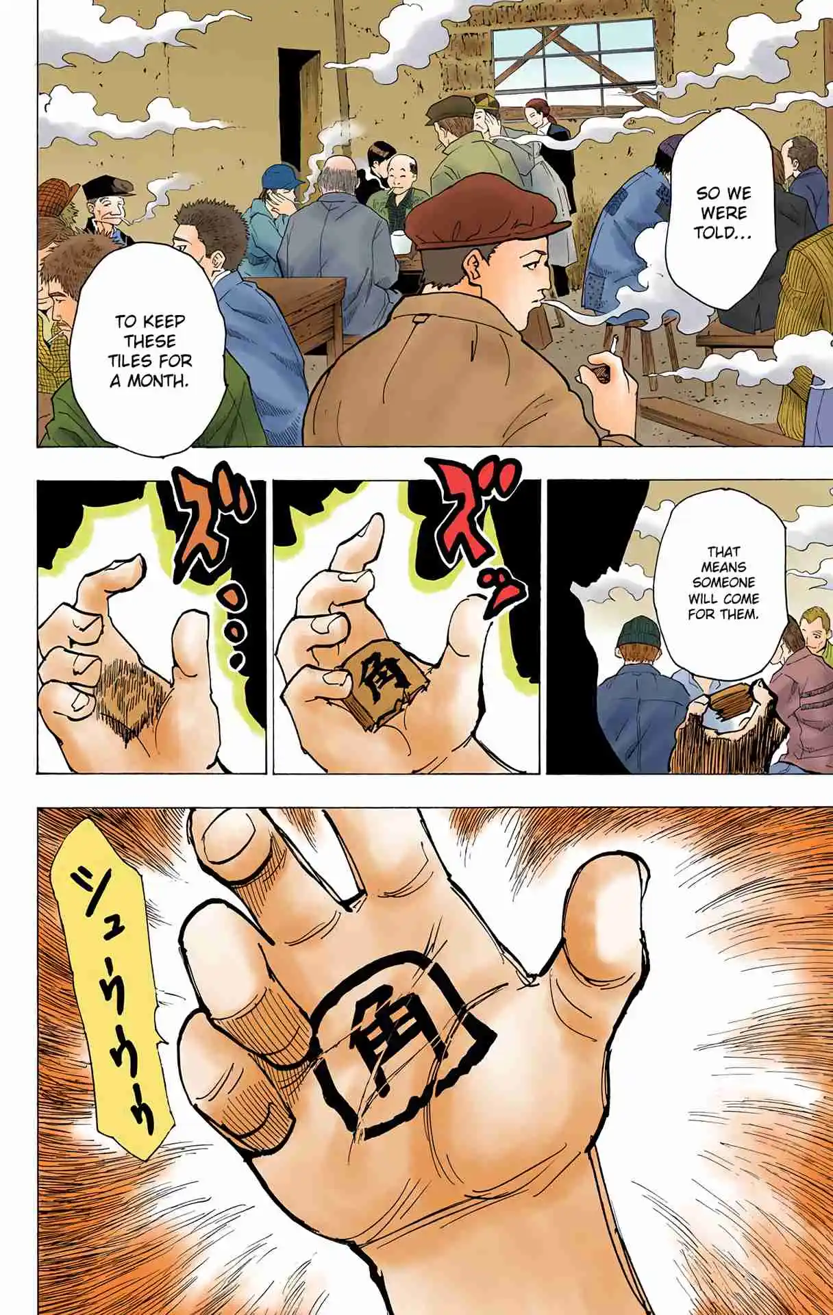 HUNTER x HUNTER - DIGITAL COLORED COMICS 200