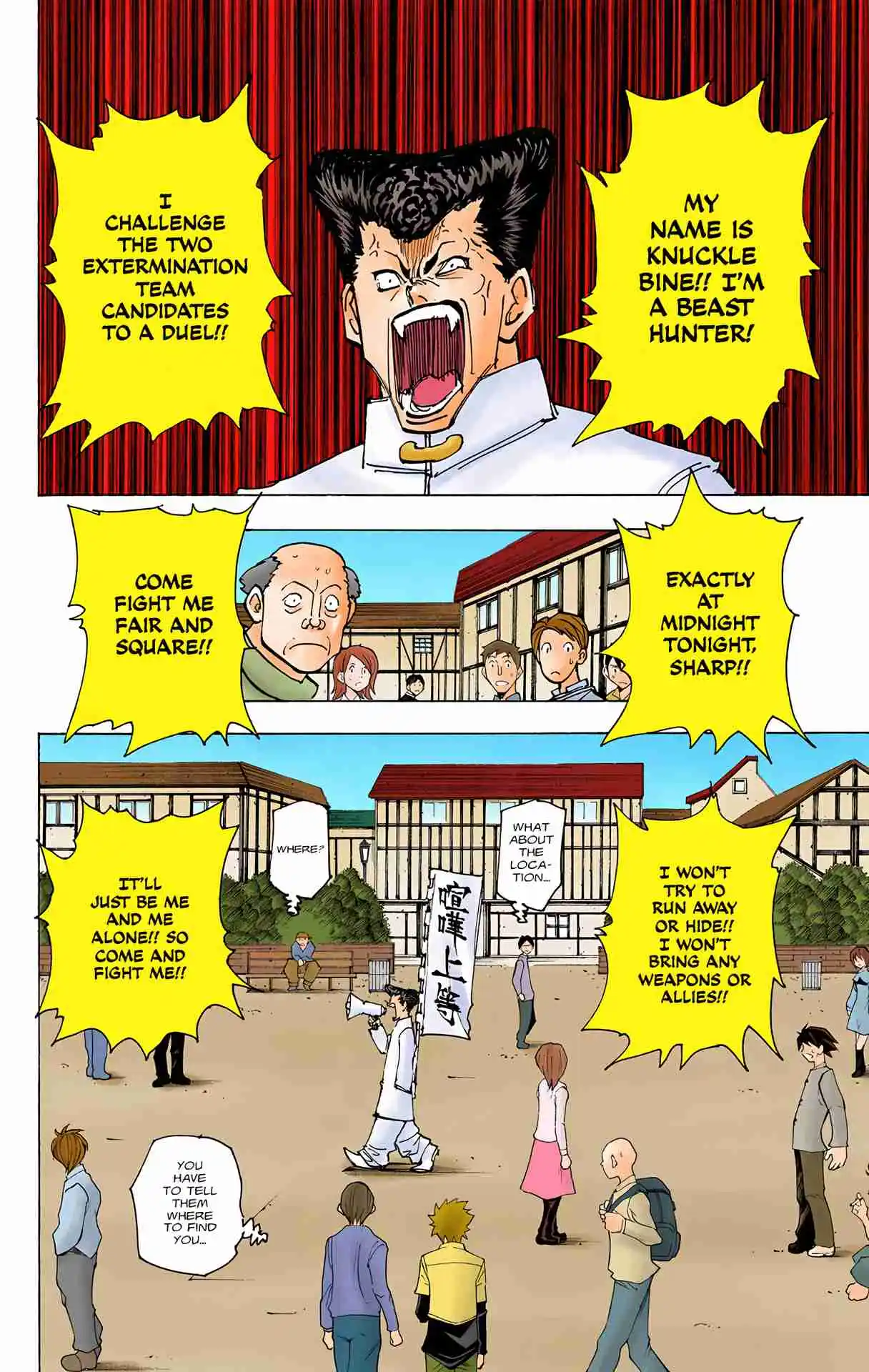 HUNTER x HUNTER - DIGITAL COLORED COMICS 201