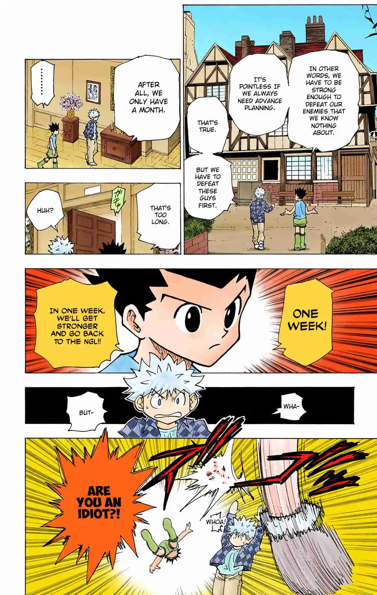 HUNTER x HUNTER - DIGITAL COLORED COMICS 201