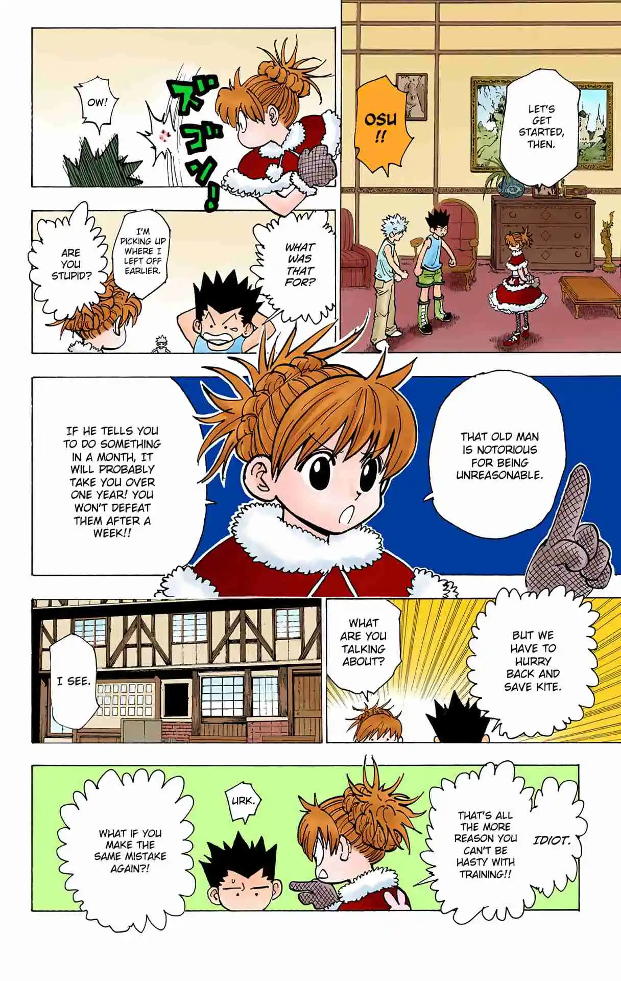 HUNTER x HUNTER - DIGITAL COLORED COMICS 201