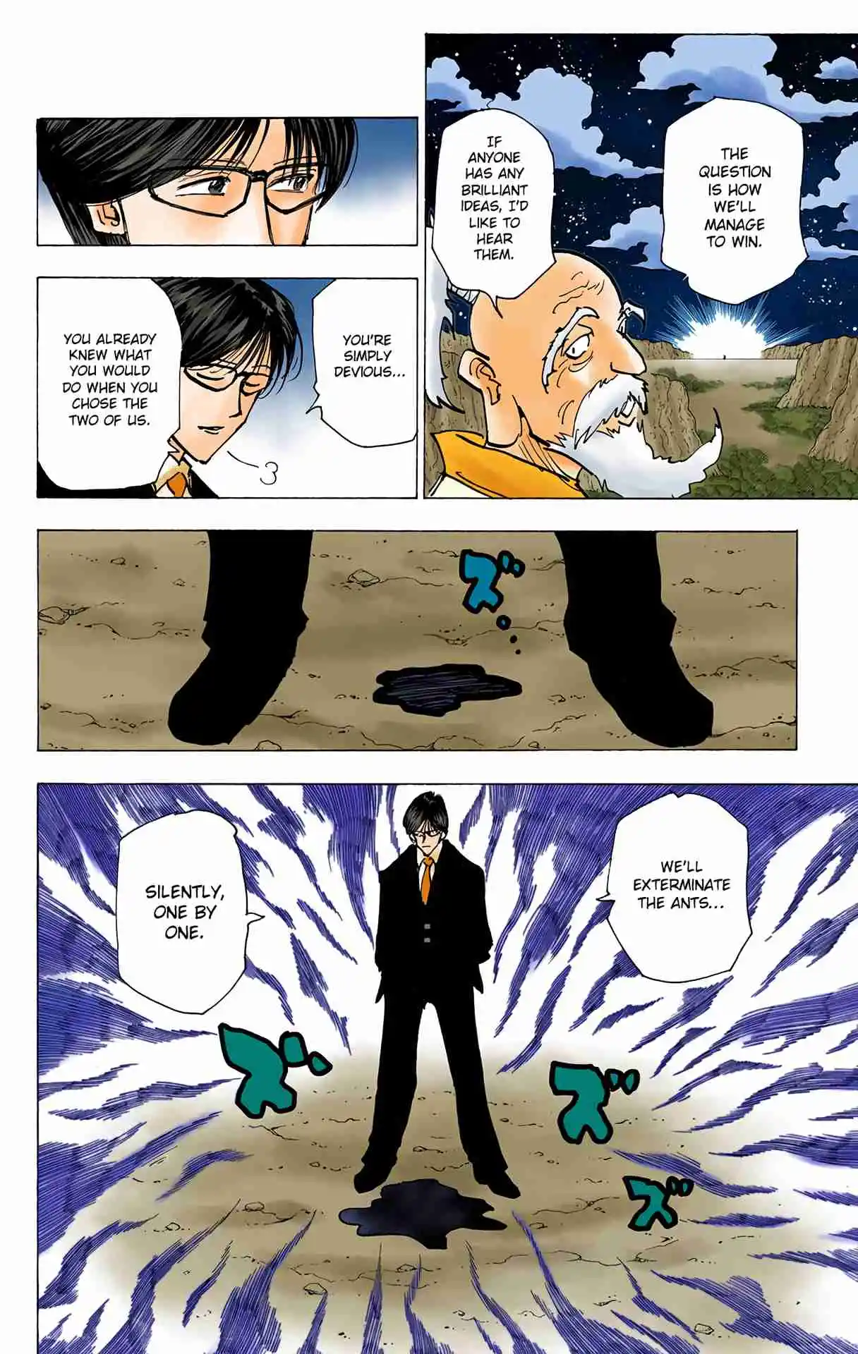 HUNTER x HUNTER - DIGITAL COLORED COMICS 202