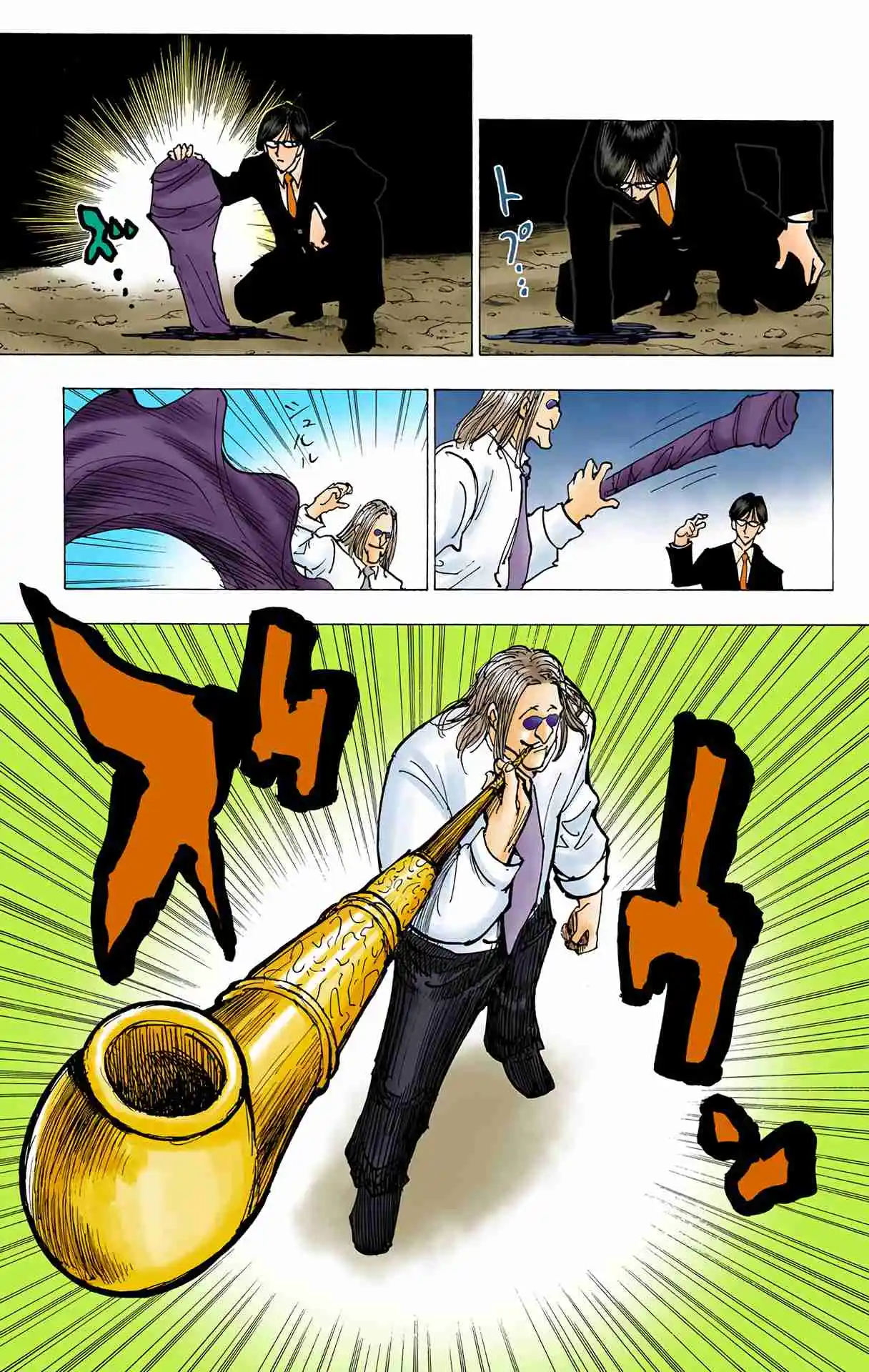 HUNTER x HUNTER - DIGITAL COLORED COMICS 202