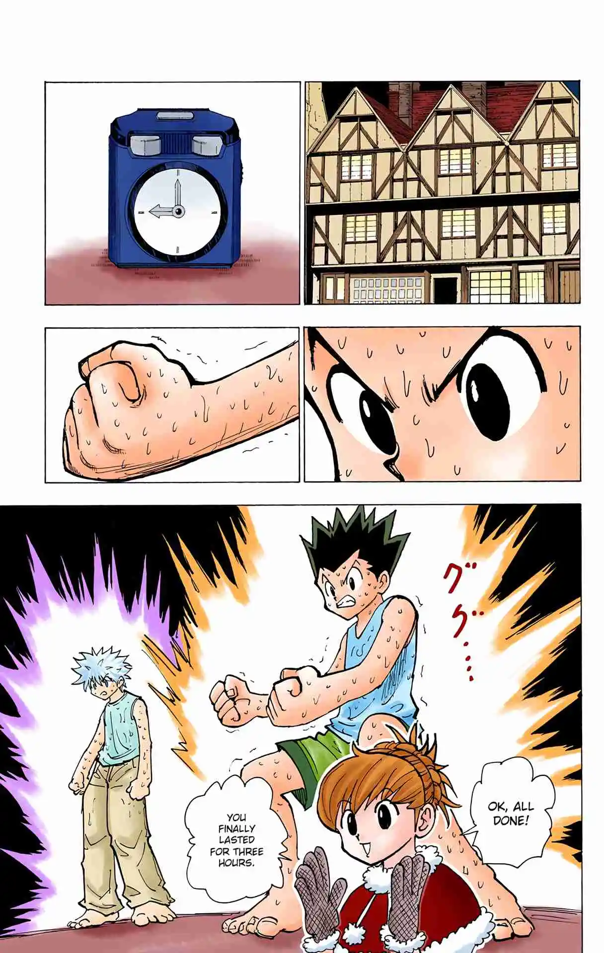 HUNTER x HUNTER - DIGITAL COLORED COMICS 202