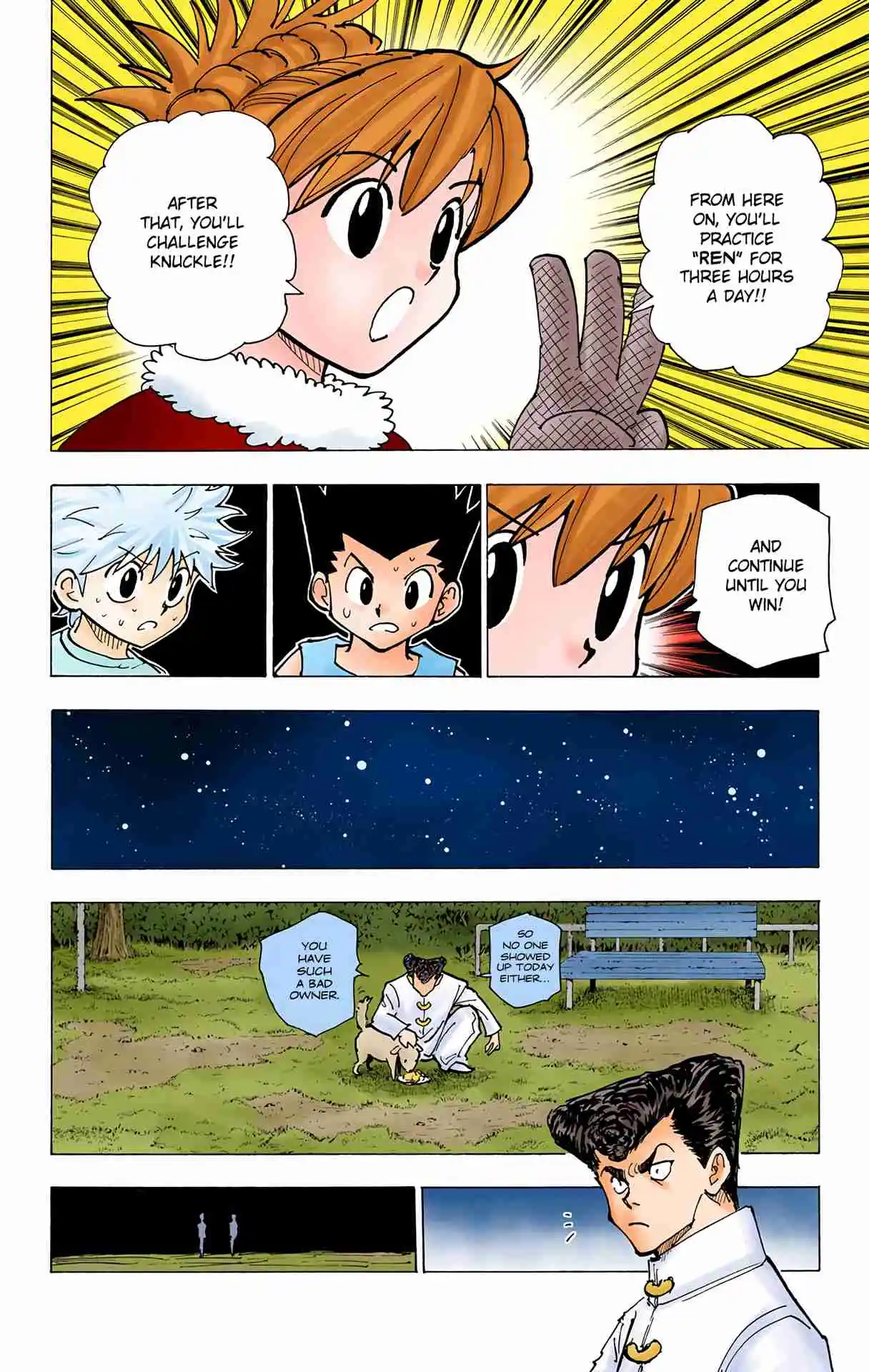 HUNTER x HUNTER - DIGITAL COLORED COMICS 202