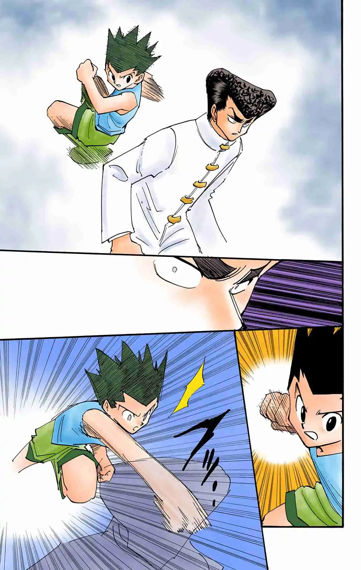 HUNTER x HUNTER - DIGITAL COLORED COMICS 206