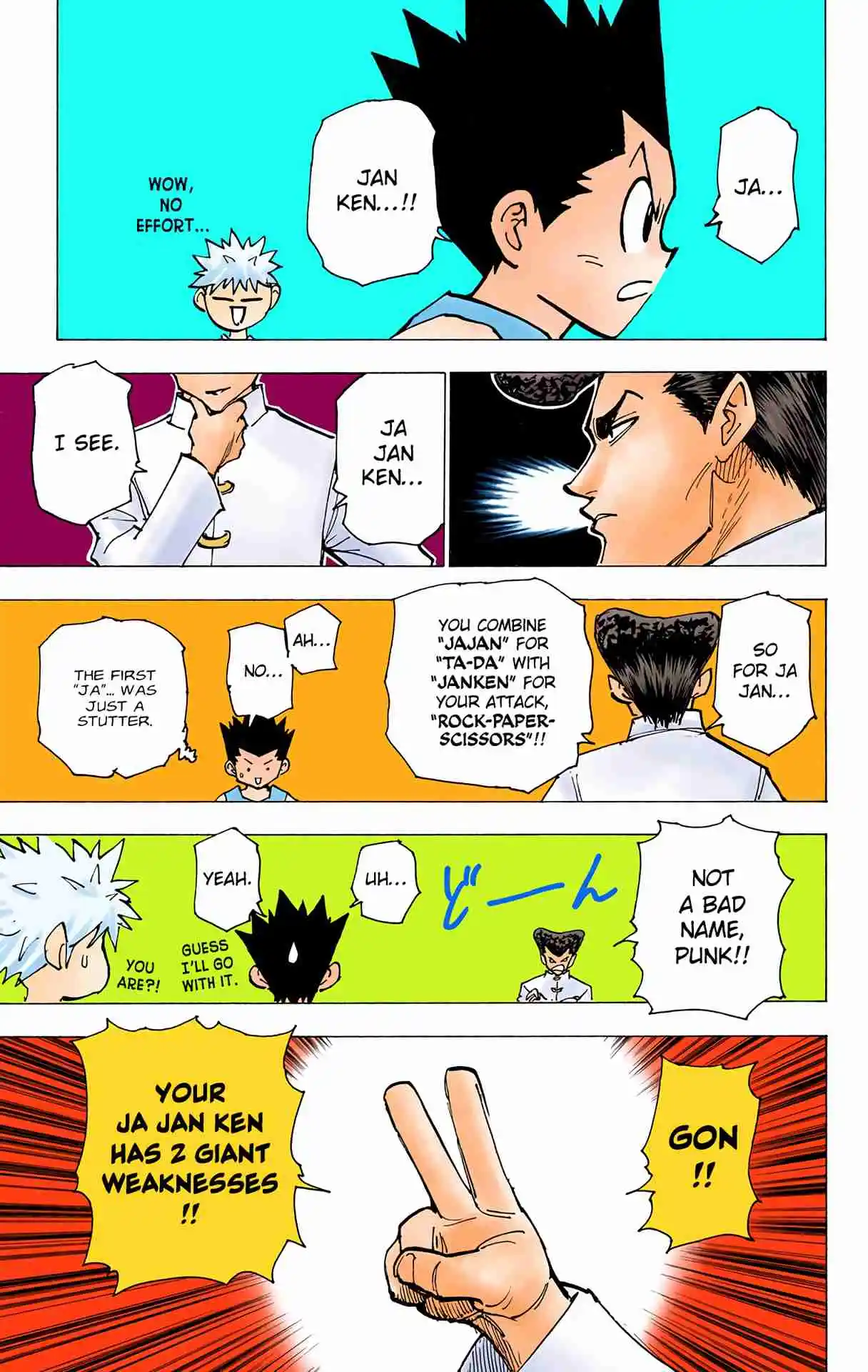 HUNTER x HUNTER - DIGITAL COLORED COMICS 207