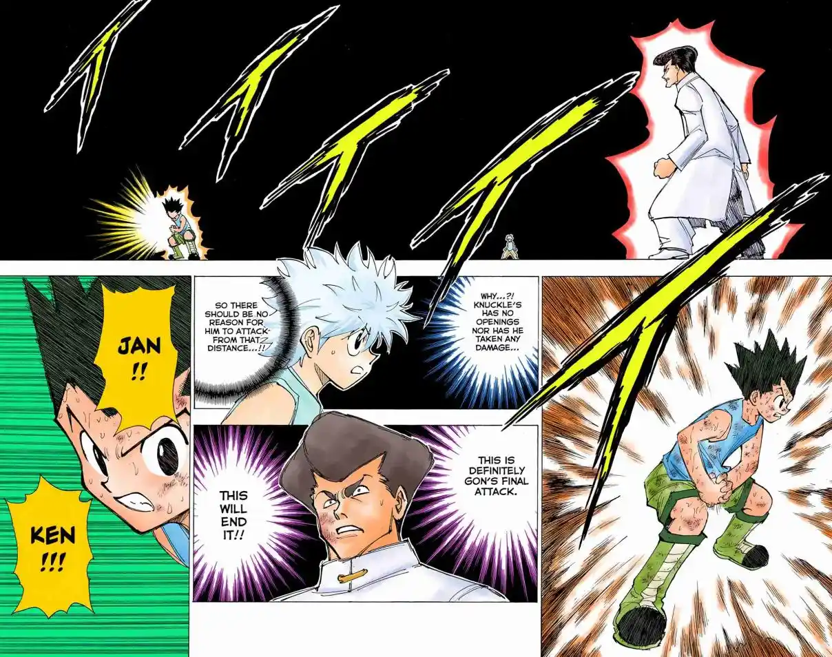 HUNTER x HUNTER - DIGITAL COLORED COMICS 209