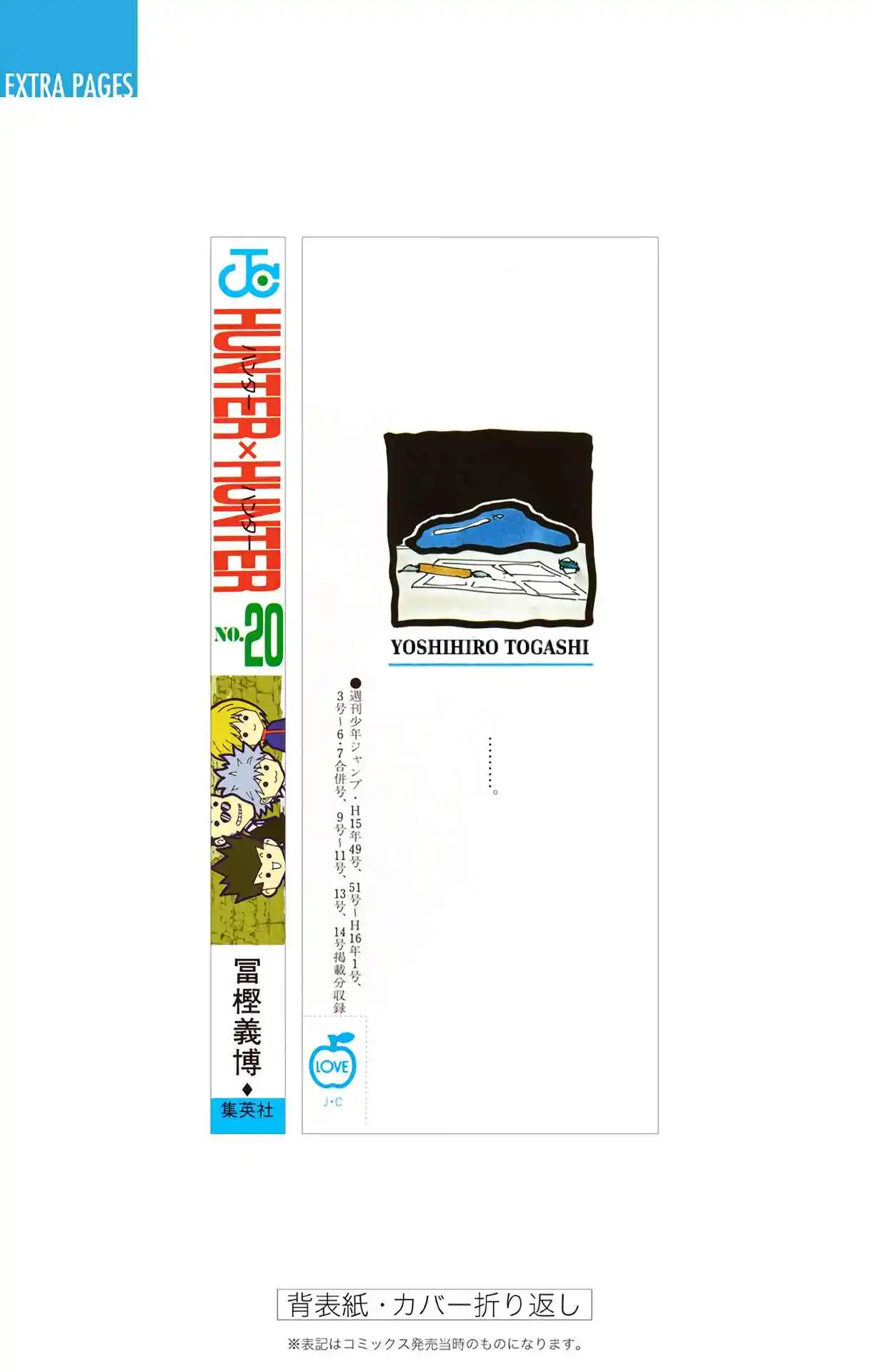 HUNTER x HUNTER - DIGITAL COLORED COMICS 211