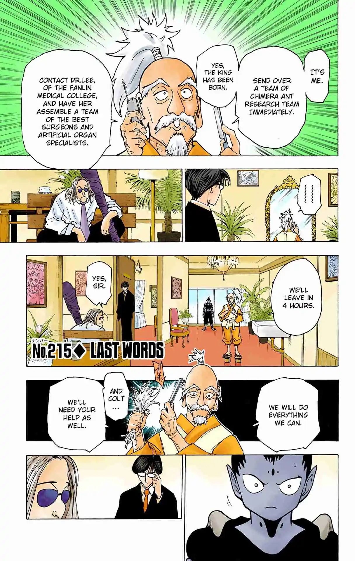 HUNTER x HUNTER - DIGITAL COLORED COMICS 215