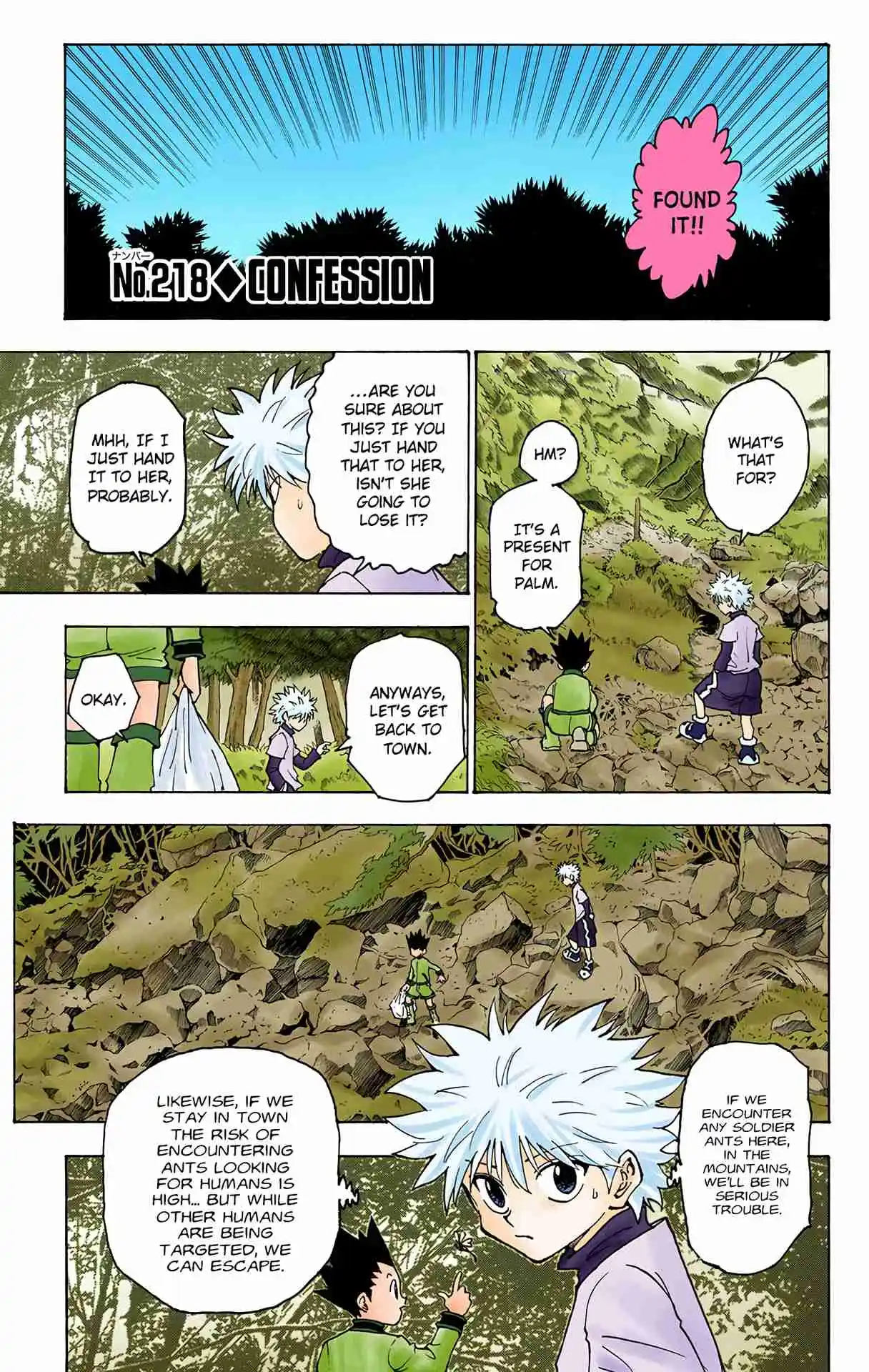 HUNTER x HUNTER - DIGITAL COLORED COMICS 218