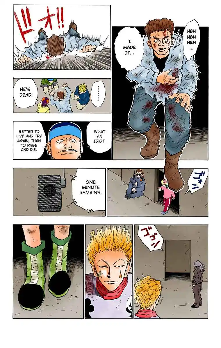 HUNTER x HUNTER - DIGITAL COLORED COMICS 22