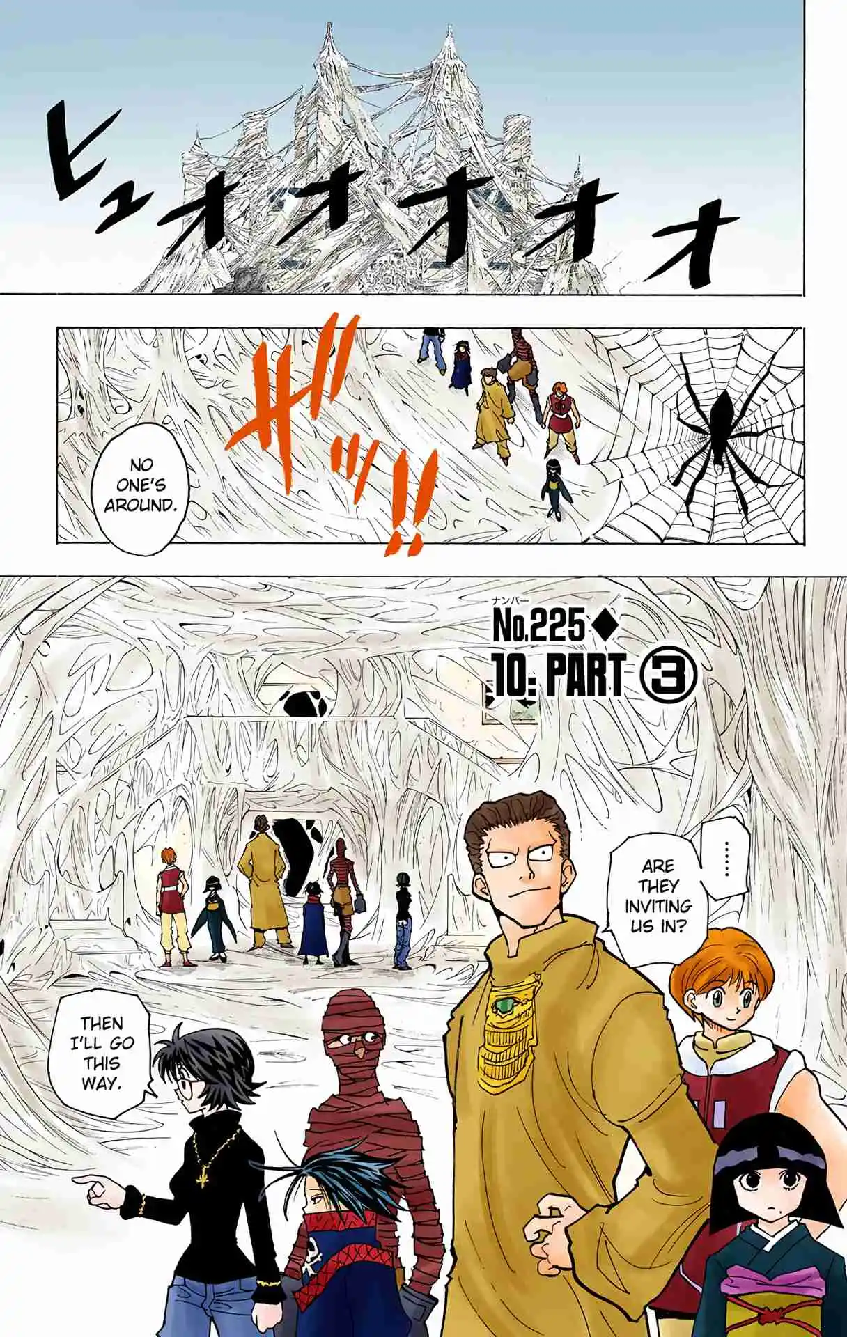 HUNTER x HUNTER - DIGITAL COLORED COMICS 225