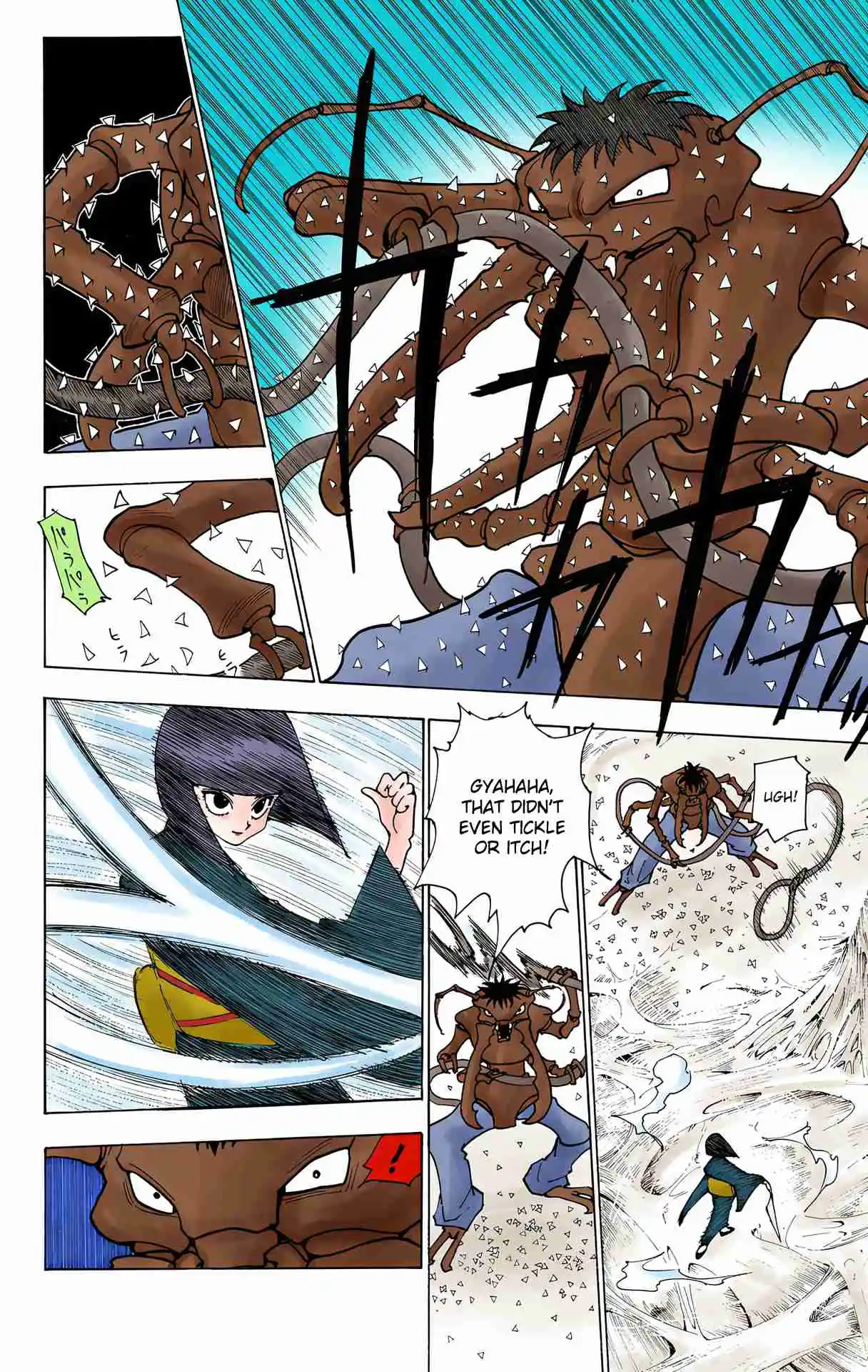 HUNTER x HUNTER - DIGITAL COLORED COMICS 226