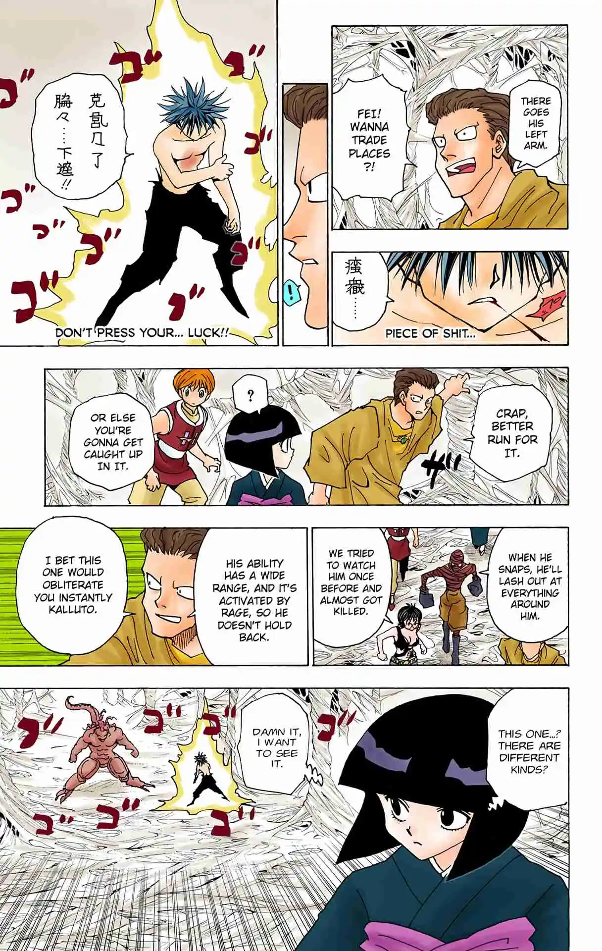 HUNTER x HUNTER - DIGITAL COLORED COMICS 229