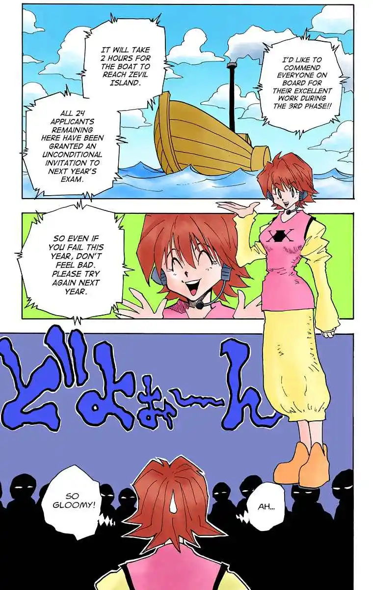 HUNTER x HUNTER - DIGITAL COLORED COMICS 23