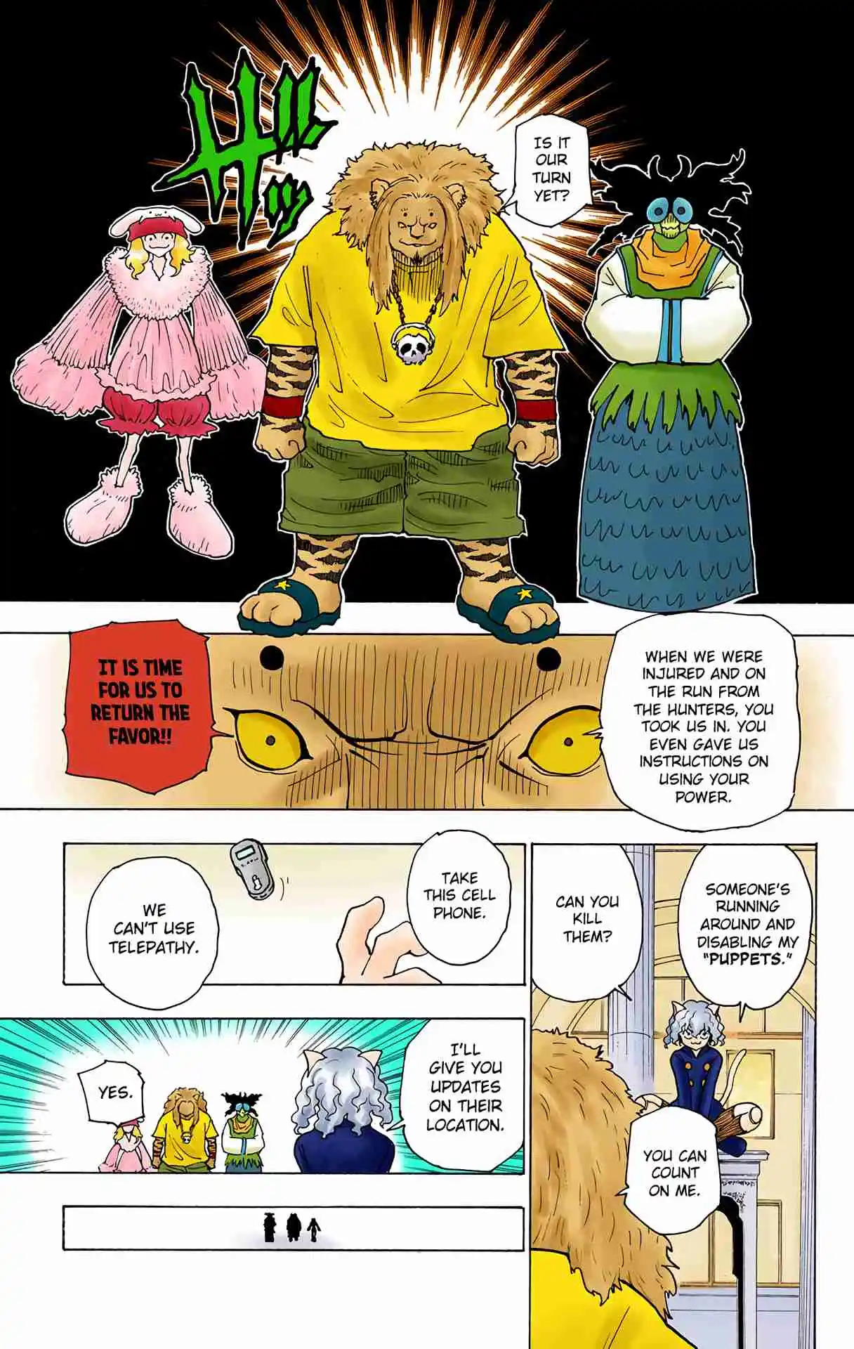 HUNTER x HUNTER - DIGITAL COLORED COMICS 234