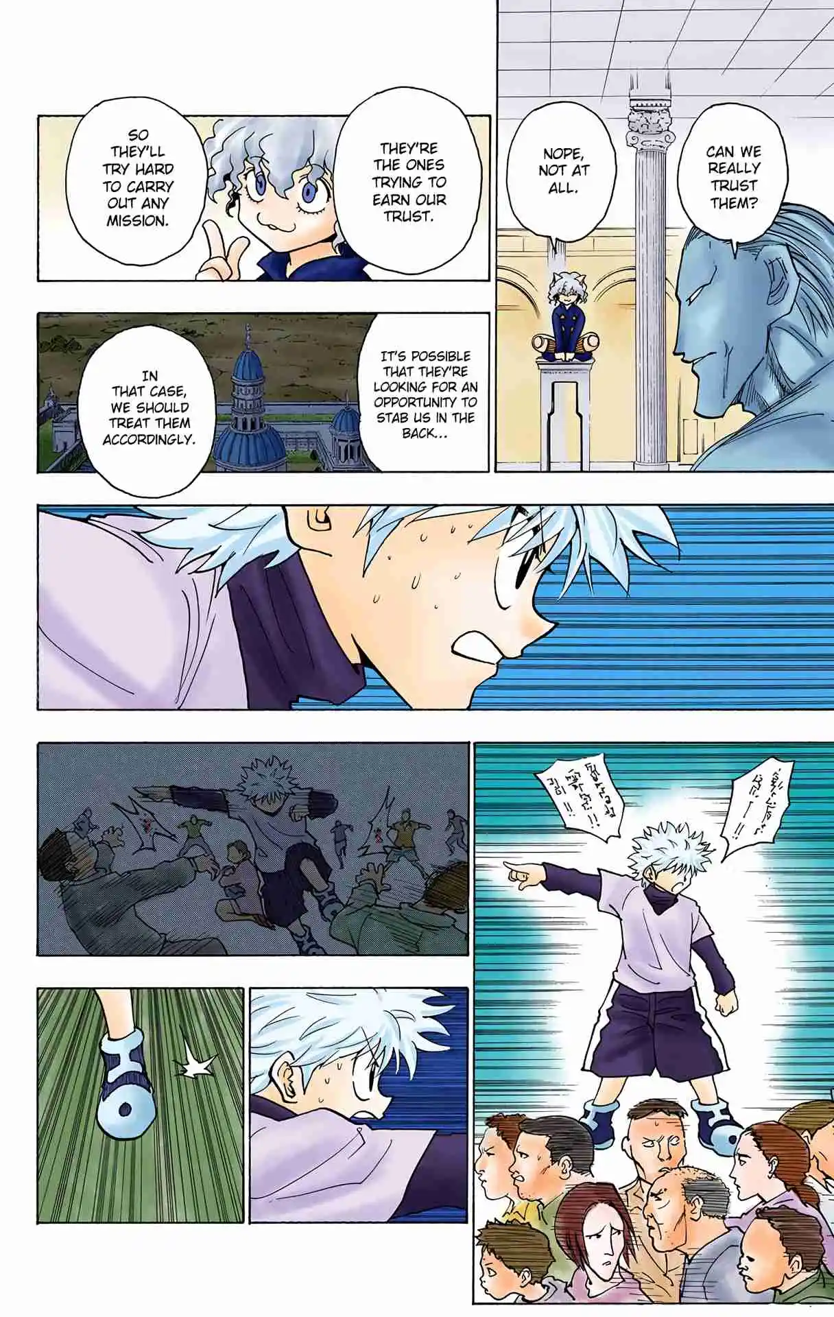 HUNTER x HUNTER - DIGITAL COLORED COMICS 234