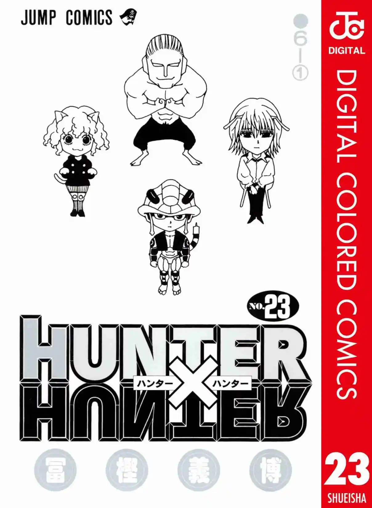 HUNTER x HUNTER - DIGITAL COLORED COMICS 236