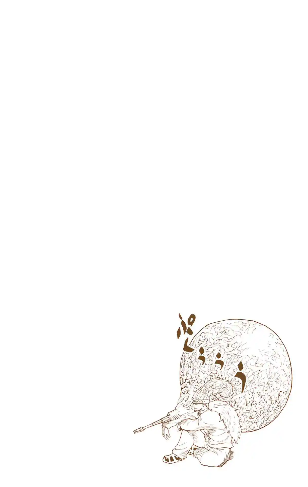 HUNTER x HUNTER - DIGITAL COLORED COMICS 237