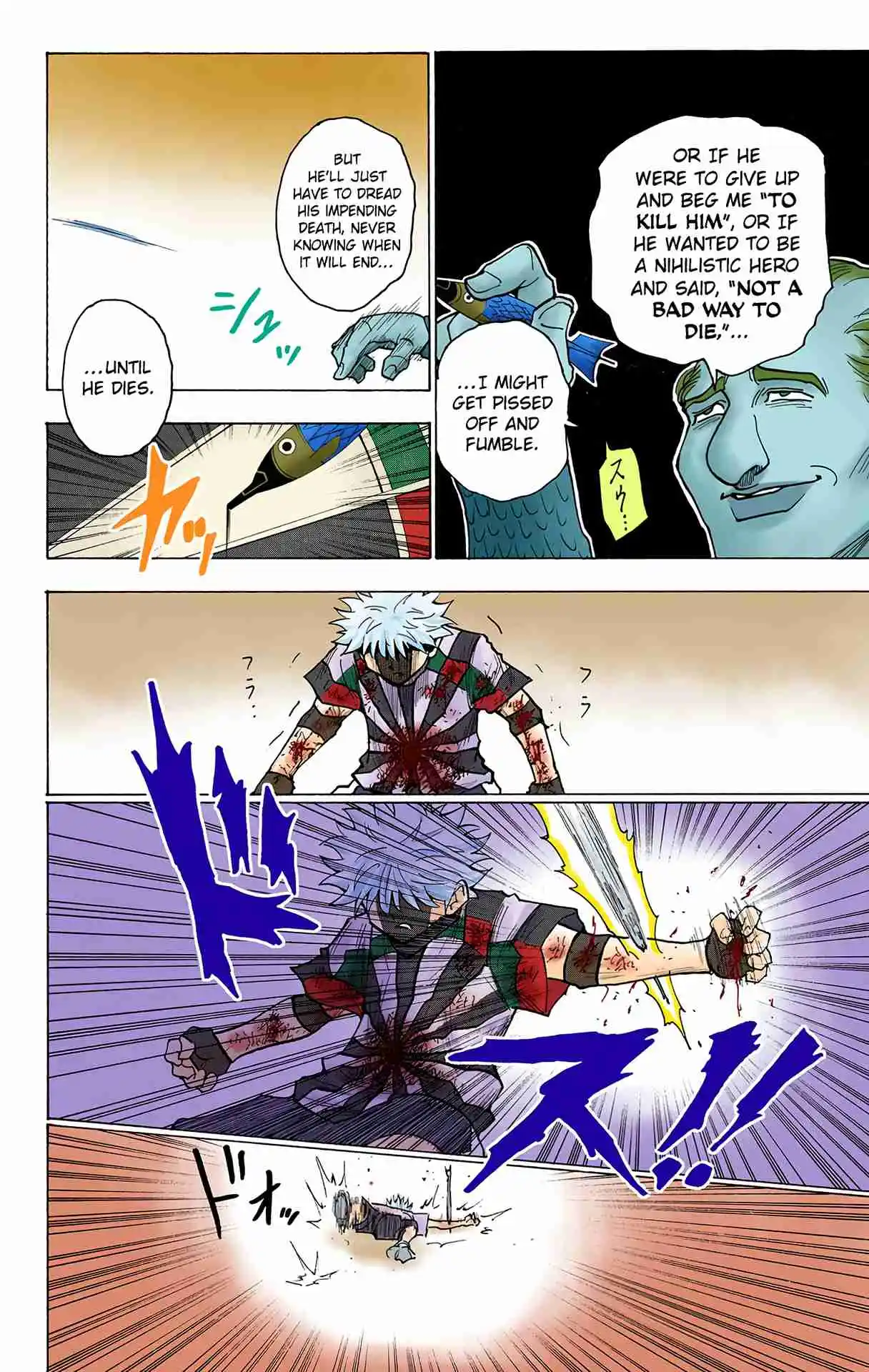 HUNTER x HUNTER - DIGITAL COLORED COMICS 240