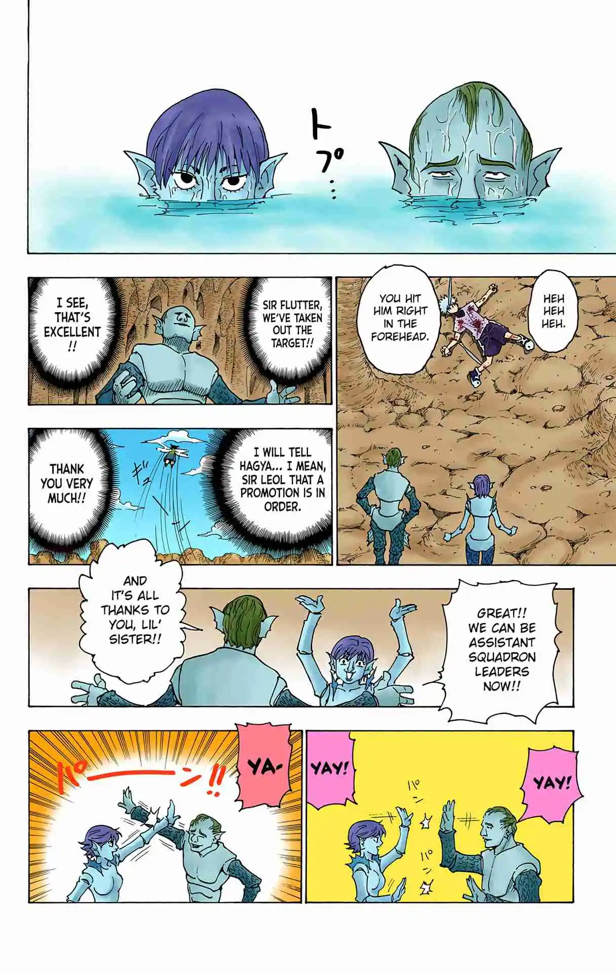 HUNTER x HUNTER - DIGITAL COLORED COMICS 240