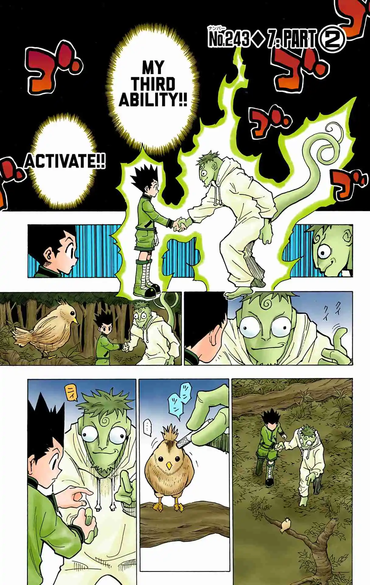 HUNTER x HUNTER - DIGITAL COLORED COMICS 243