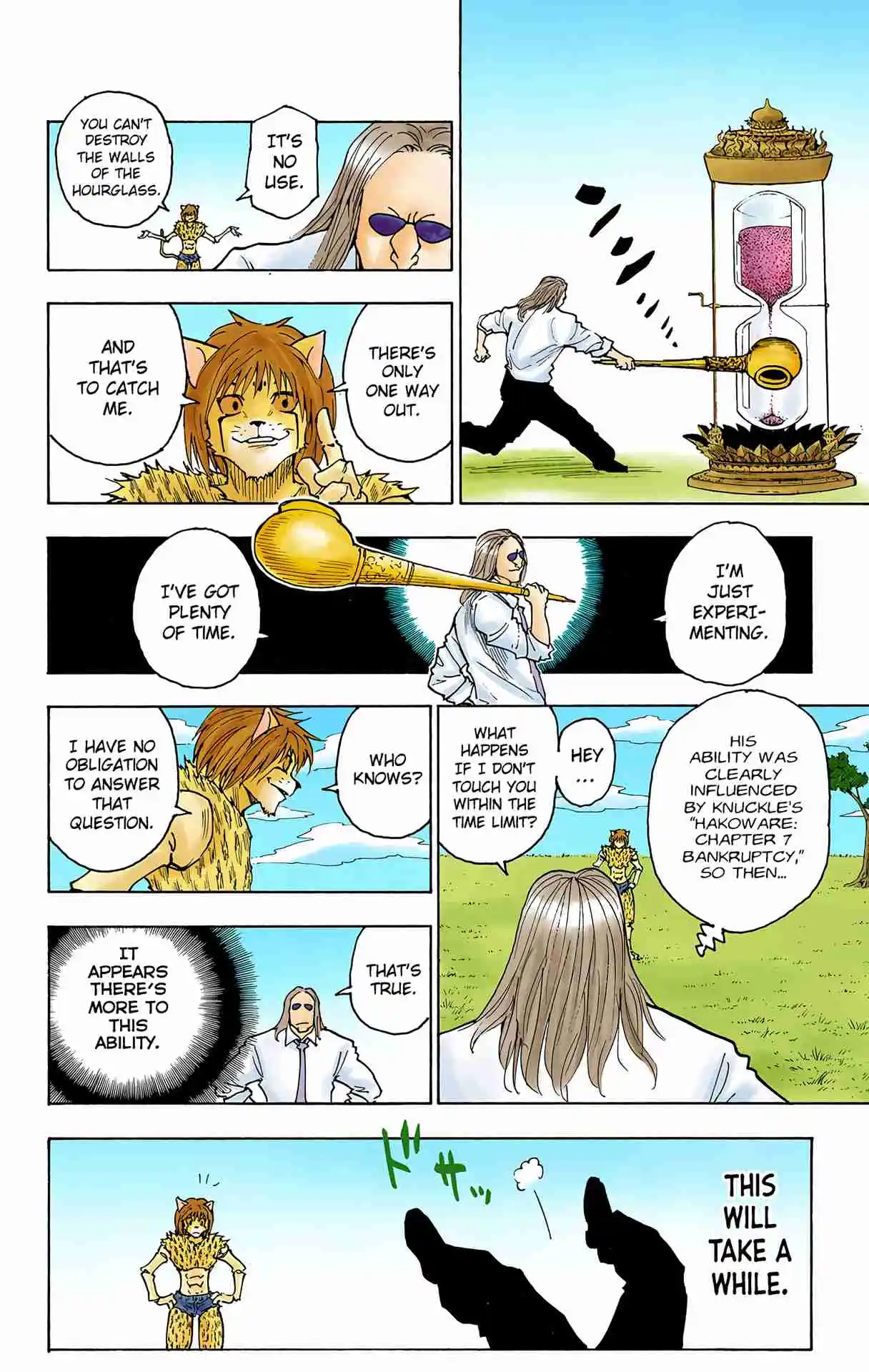 HUNTER x HUNTER - DIGITAL COLORED COMICS 245