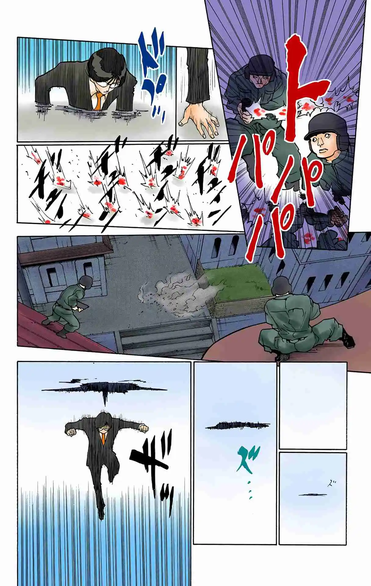 HUNTER x HUNTER - DIGITAL COLORED COMICS 246