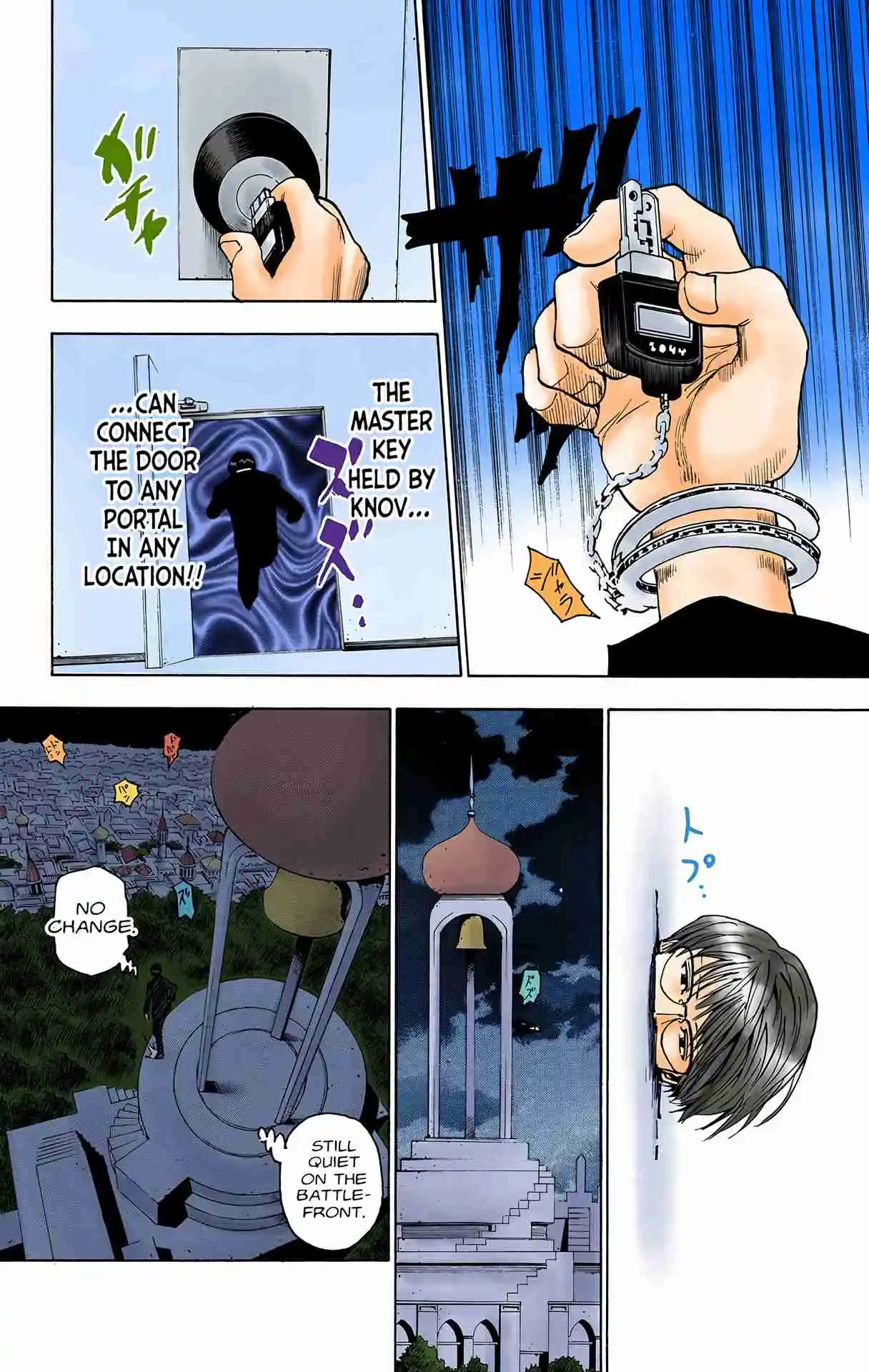 HUNTER x HUNTER - DIGITAL COLORED COMICS 246