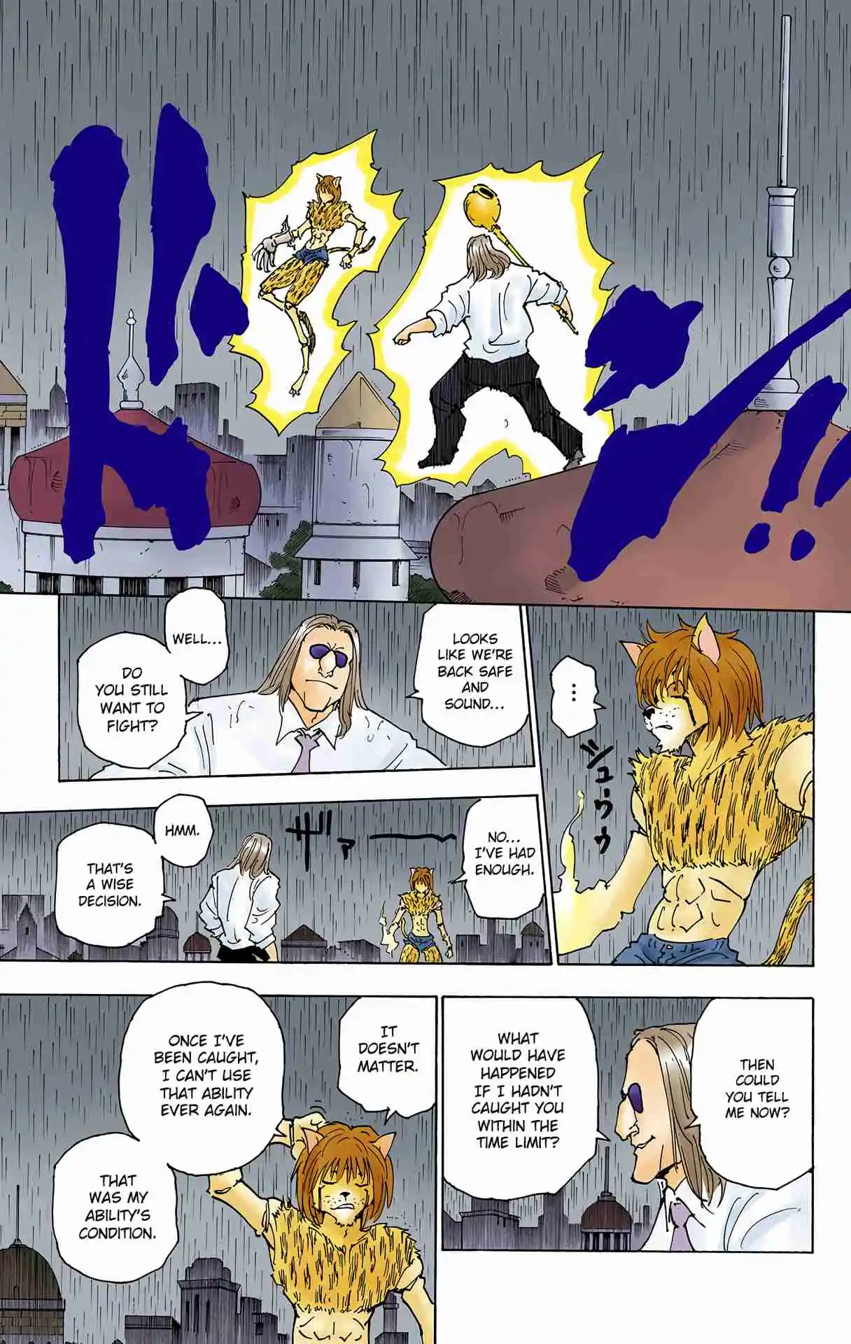 HUNTER x HUNTER - DIGITAL COLORED COMICS 248