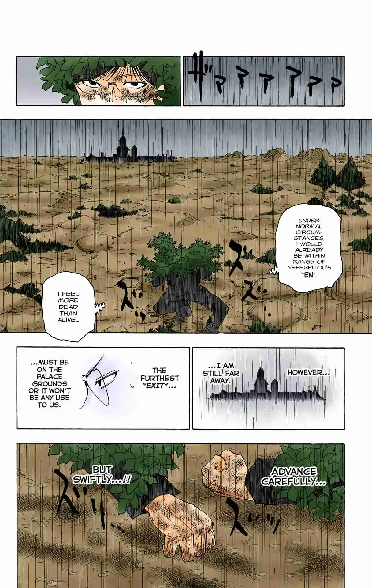 HUNTER x HUNTER - DIGITAL COLORED COMICS 250