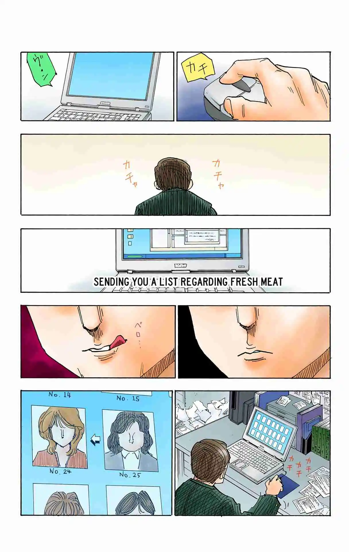 HUNTER x HUNTER - DIGITAL COLORED COMICS 250