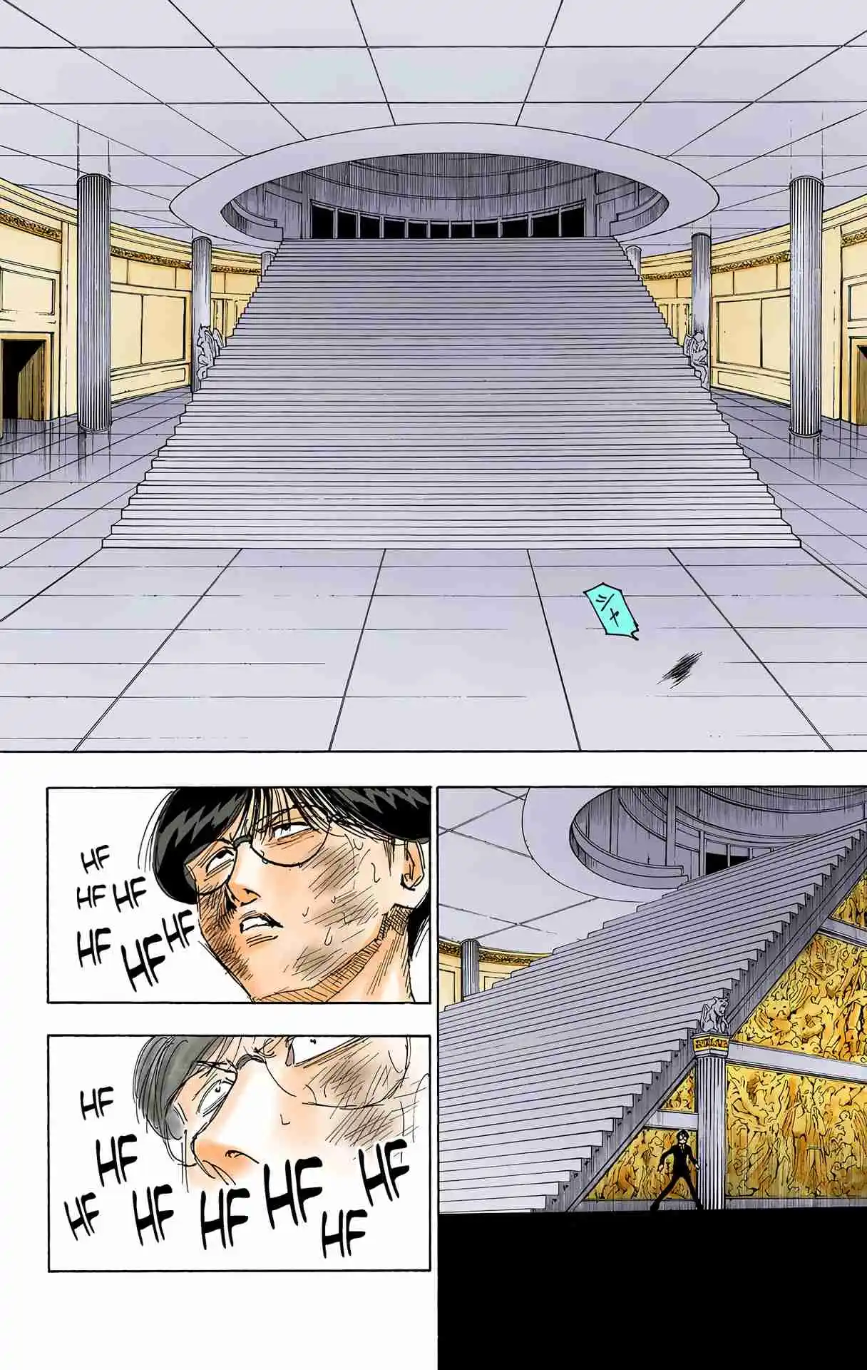 HUNTER x HUNTER - DIGITAL COLORED COMICS 251