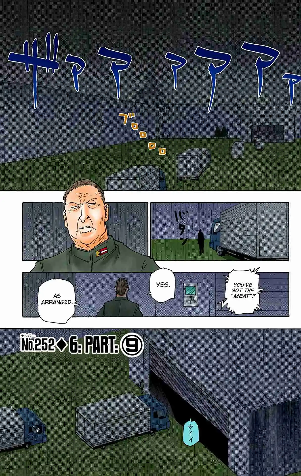 HUNTER x HUNTER - DIGITAL COLORED COMICS 252