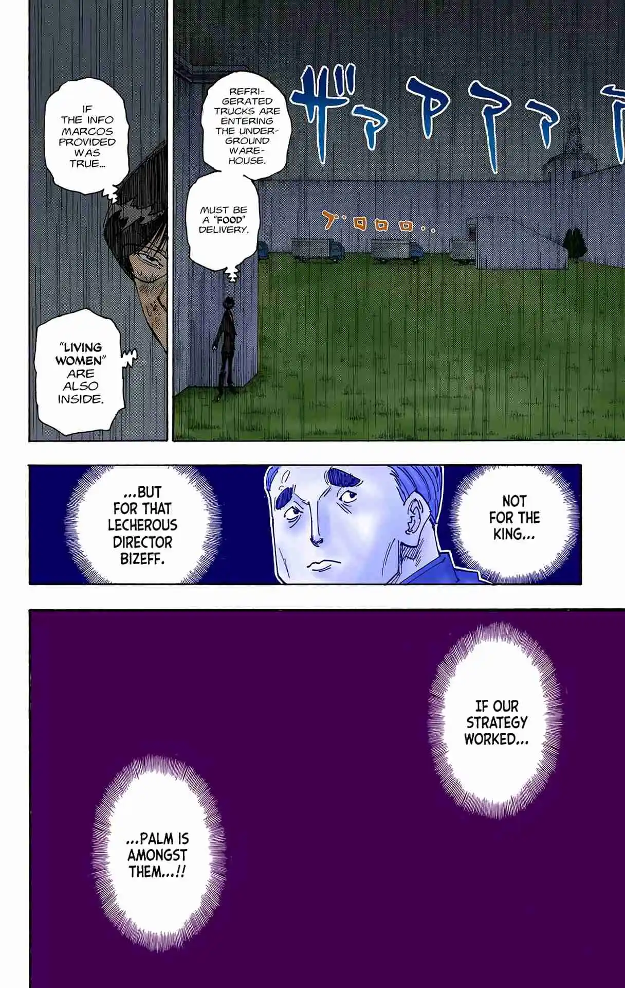 HUNTER x HUNTER - DIGITAL COLORED COMICS 252