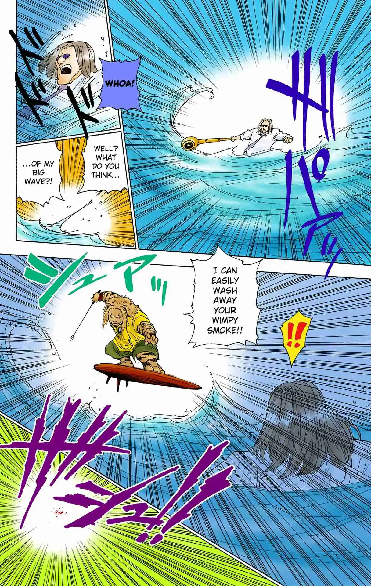 HUNTER x HUNTER - DIGITAL COLORED COMICS 253