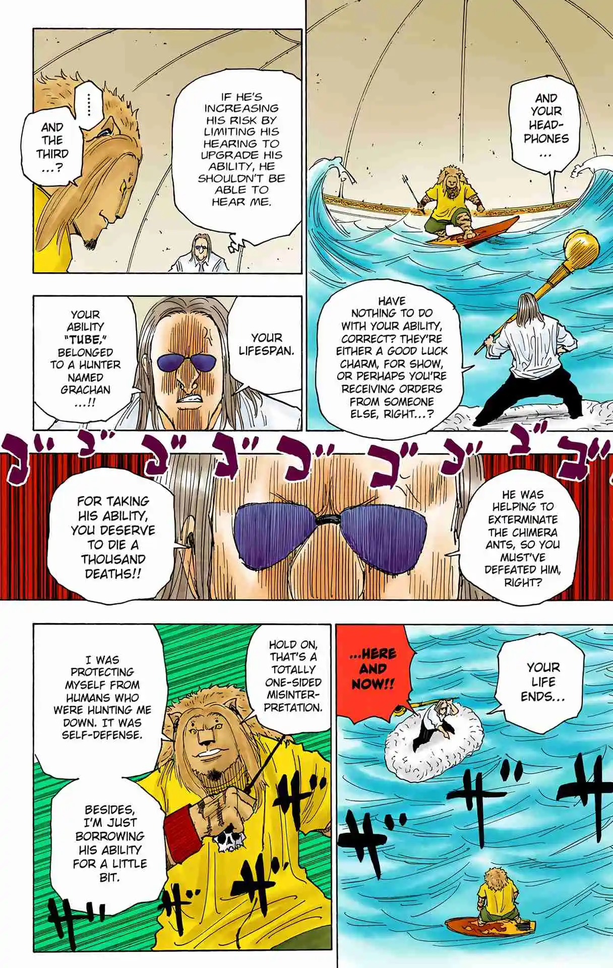 HUNTER x HUNTER - DIGITAL COLORED COMICS 254