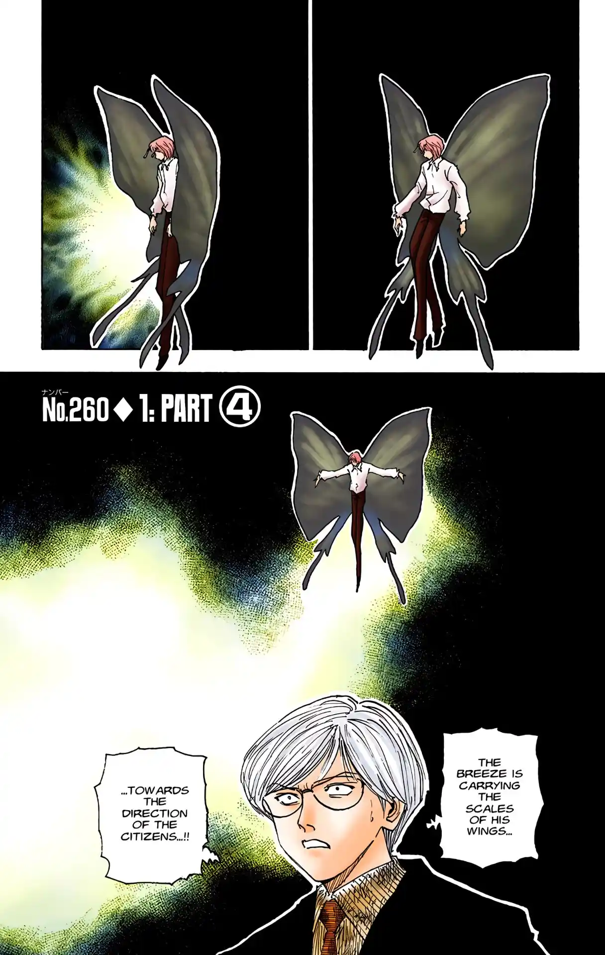 HUNTER x HUNTER - DIGITAL COLORED COMICS 260