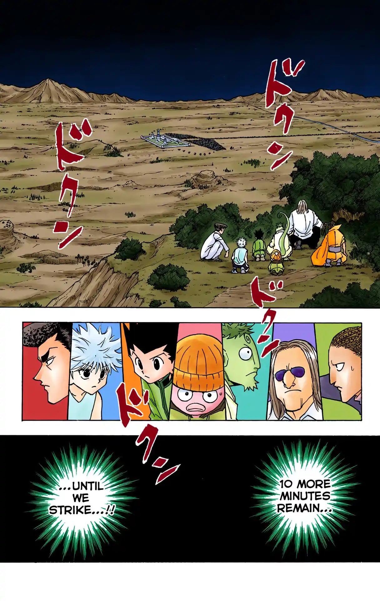 HUNTER x HUNTER - DIGITAL COLORED COMICS 260