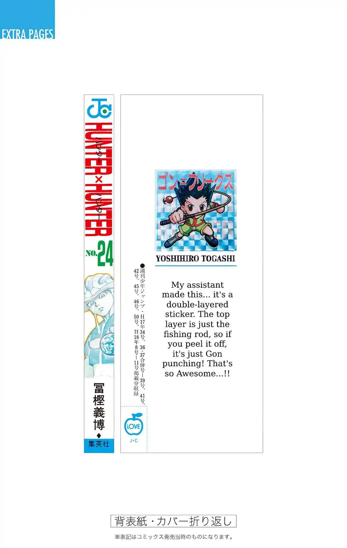 HUNTER x HUNTER - DIGITAL COLORED COMICS 260