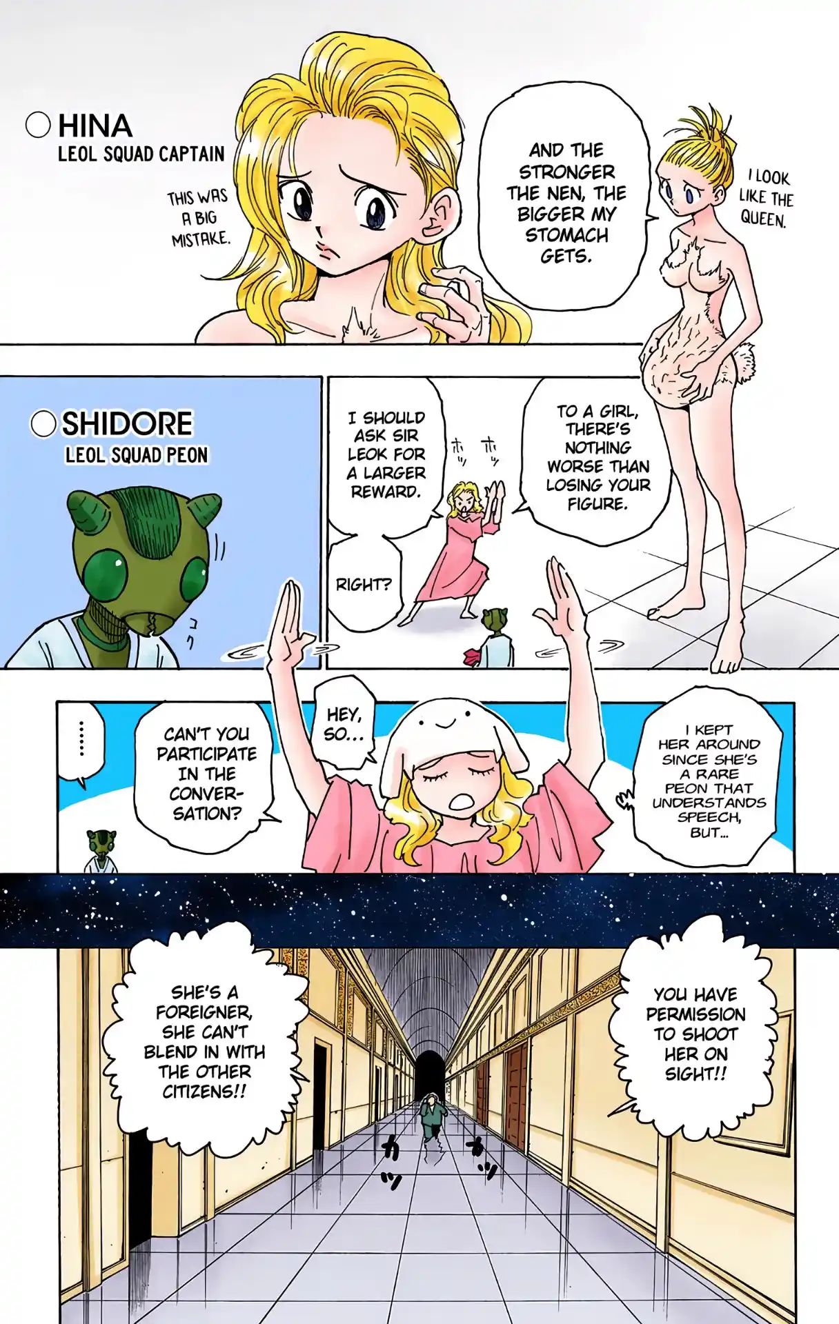 HUNTER x HUNTER - DIGITAL COLORED COMICS 261