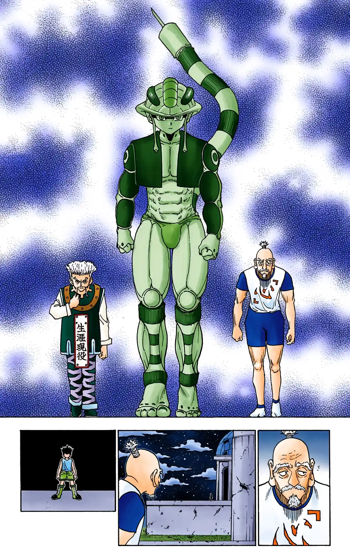 HUNTER x HUNTER - DIGITAL COLORED COMICS 270