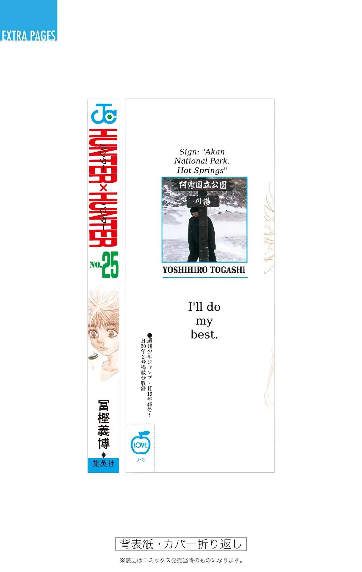 HUNTER x HUNTER - DIGITAL COLORED COMICS 270