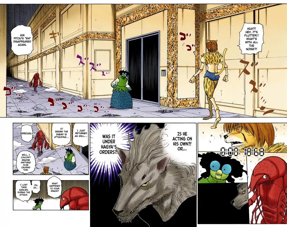 HUNTER x HUNTER - DIGITAL COLORED COMICS 271