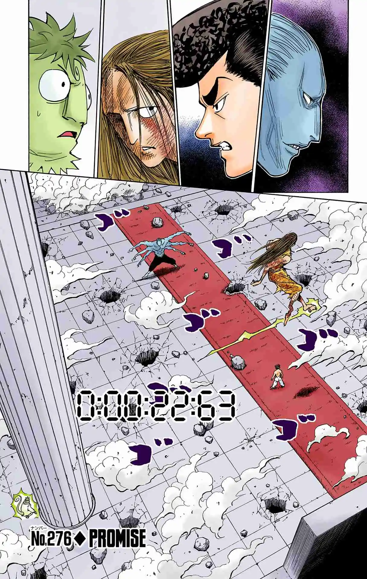 HUNTER x HUNTER - DIGITAL COLORED COMICS 276