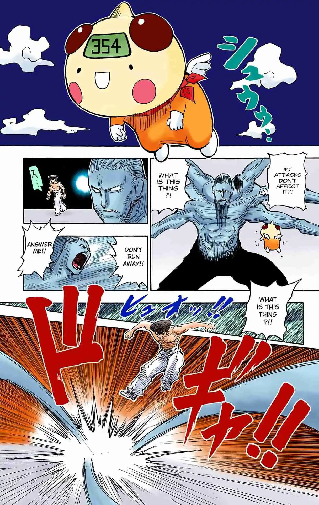 HUNTER x HUNTER - DIGITAL COLORED COMICS 276